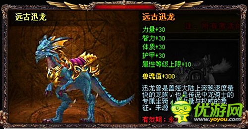 尋最強(qiáng)馴龍騎士 《新神曲》神秘馴龍騎士卡曝光