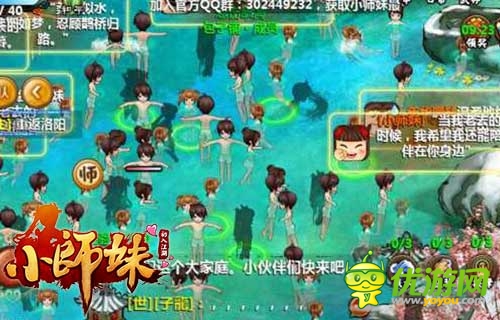 爭當(dāng)名花譜第一名 《小師妹》華麗稱號(hào)亮瞎眼