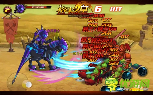 極品飛車放肆狂飆 《格斗之皇》1.9版正式上線