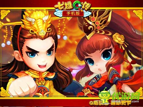 一平天下 《七雄Q傳》手機版開啟卡牌巨作新傳說