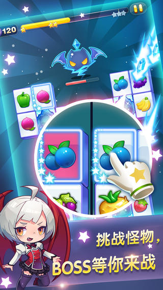 天天星連萌_截圖