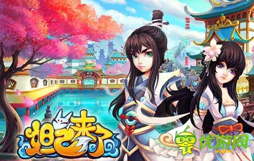 莫黑處女座 《妲己來(lái)了》處女座妲己傳奇