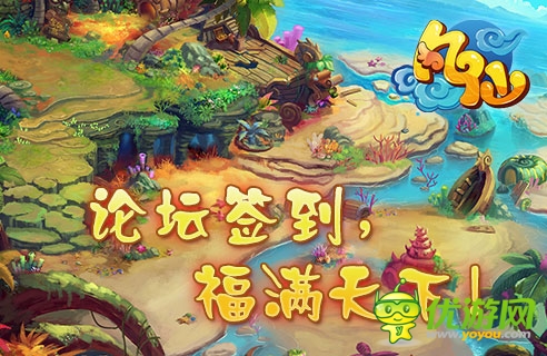 驚喜知多少 《凡仙》周年慶活動搶先看