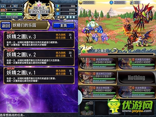 根本停不下來 《勇者前線》每日限定秘境詳解