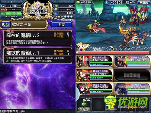 根本停不下來 《勇者前線》每日限定秘境詳解