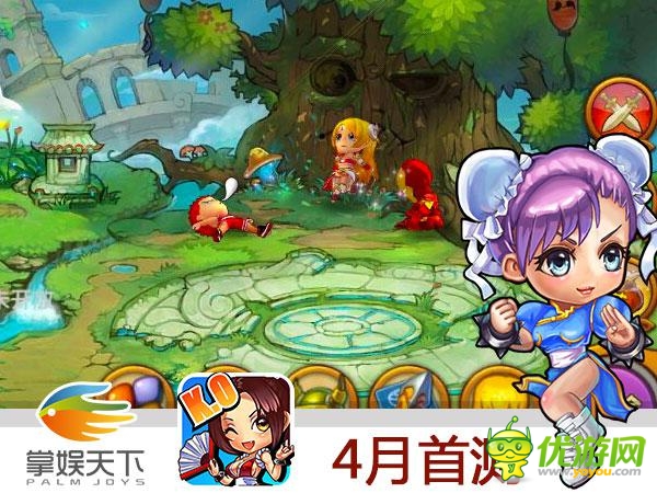 掌娛:二季度多產(chǎn)品連發(fā) 《小小拳皇》4月首測(cè)