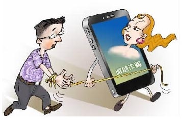 微信“女神”的一句話 小伙為之付出所有