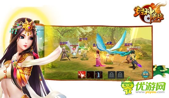 封神英雄截圖欣賞