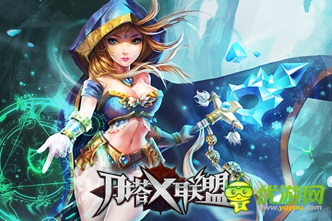 刀塔x聯(lián)盟截圖欣賞