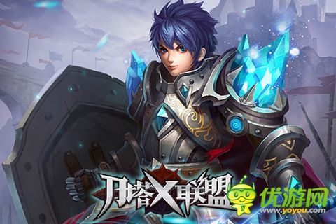 刀塔x聯(lián)盟截圖欣賞