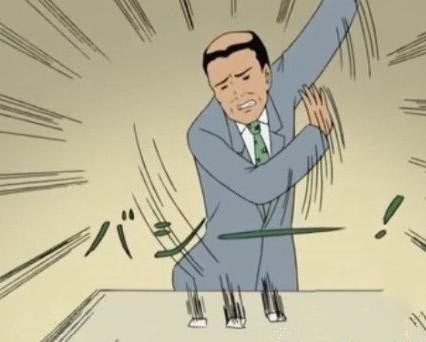 善于制造情緒：激怒玩家 手游就成功了一半？