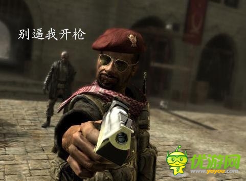 善于制造情緒：激怒玩家 手游就成功了一半？