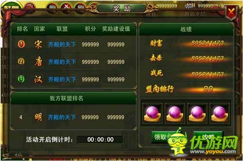 登頂獨(dú)孤求敗 《皇帝崛起》全新聯(lián)盟戰(zhàn)首爆