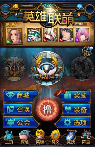 我有我的Young 《英雄聯(lián)萌》不擼不瘋狂