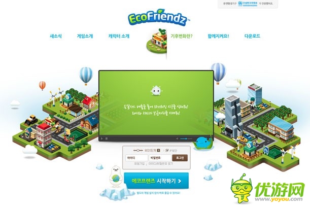 知天下:來看看韓(bang)國(zi)游戲官網(wǎng)