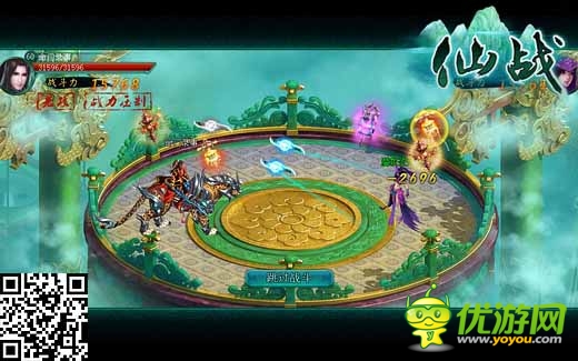 省時(shí)又省力 《仙戰(zhàn)》平民尋寶小心得分享