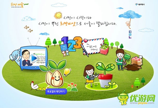 知天下:來看看韓(bang)國(zi)游戲官網(wǎng)