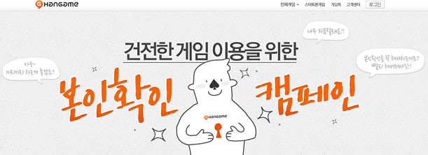 知天下:來看看韓(bang)國(zi)游戲官網(wǎng)