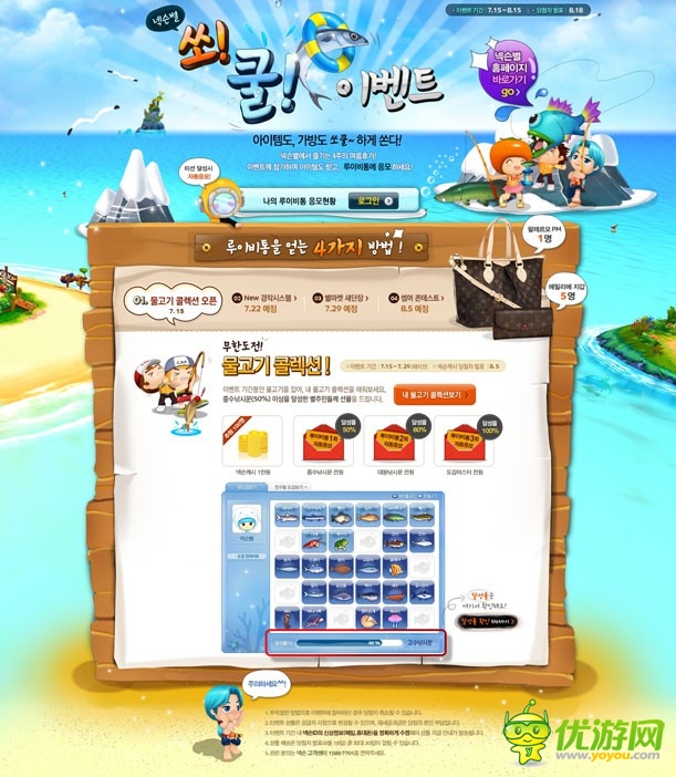 知天下:來(lái)看看韓(bang)國(guó)(zi)游戲官網(wǎng)