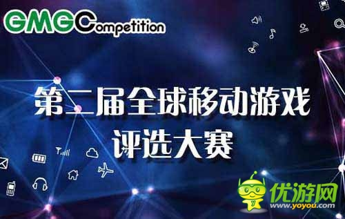 第二屆GMGC獎(jiǎng)項(xiàng)曝光 《傭兵天下》獲最受歡迎獎(jiǎng)