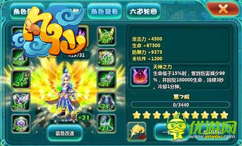 微信刮刮卡來襲 《凡仙》月底福利大盤點(diǎn)