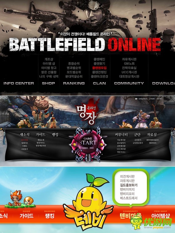 知天下:來(lái)看看韓(bang)國(guó)(zi)游戲官網(wǎng)