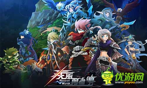 將APRG進(jìn)行到底 《疾風(fēng)忍者傳》精靈玩法進(jìn)化