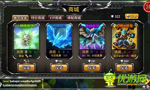 將APRG進(jìn)行到底 《疾風(fēng)忍者傳》精靈玩法進(jìn)化