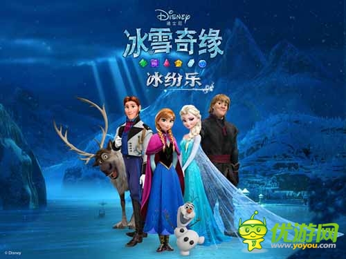 觸控代理 《冰雪奇緣:繽紛樂》強(qiáng)勢(shì)登陸安卓市場