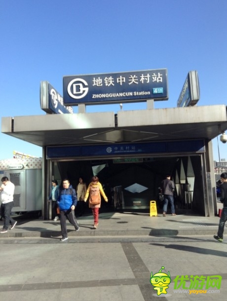 北京地鐵主干線驚現(xiàn)《三國合伙人》宣傳海報(bào)