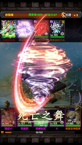 最炫最帥最強(qiáng)大 《巨人的進(jìn)擊》奧義技能力挽狂瀾