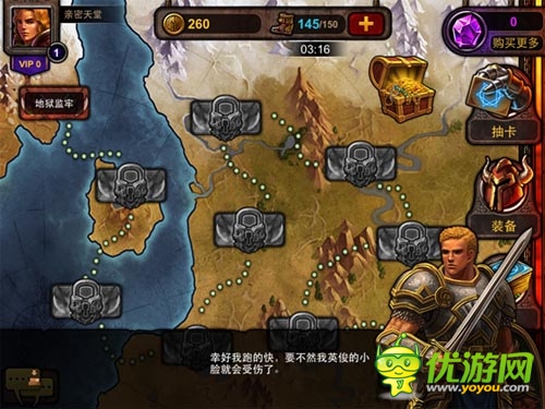 冒險(xiǎn)從蜜蜂開始？ 《諸神之光》全新版本彩蛋來襲