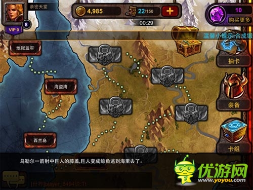 冒險(xiǎn)從蜜蜂開始？ 《諸神之光》全新版本彩蛋來襲