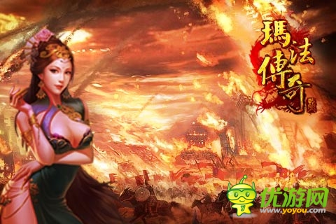 打造新一代傳奇 《瑪法傳奇》3月28日榮耀封測