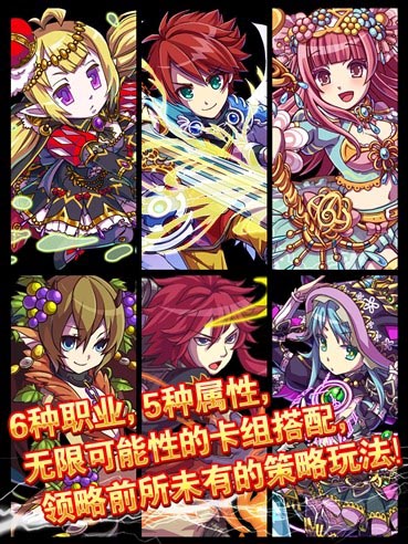 盛大代理首款日系陣列卡牌 《勇者世界》今日公測