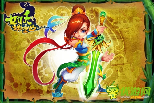 拉轟大氣炫酷 《女妖哪里逃》絕世武器原圖曝光