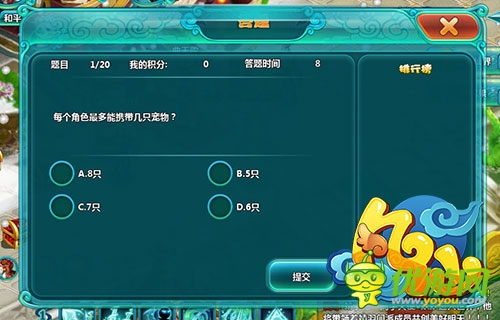 春來萬物復(fù)蘇 《凡仙》升級途徑知多少