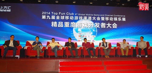 2014TFC野火訪談:重度精品手游如何順勢(shì)而為