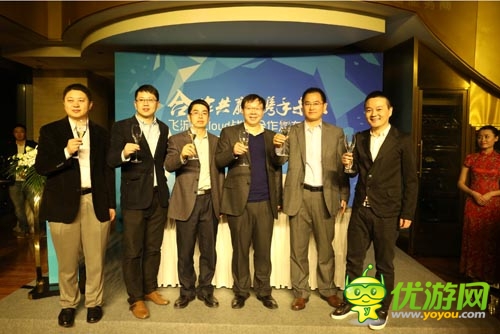 打造和諧生態(tài)體系: 飛流與UCloud優(yōu)勢共贏