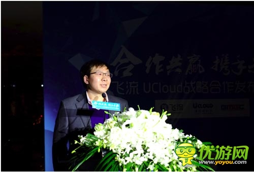 打造和諧生態(tài)體系: 飛流與UCloud優(yōu)勢共贏