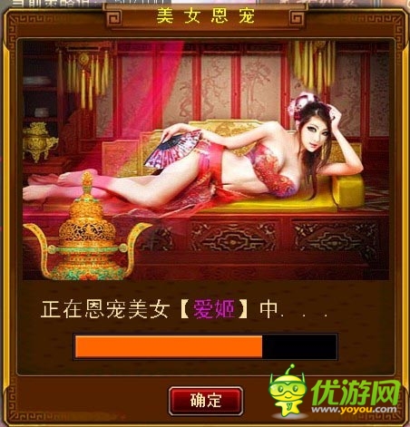 帝王般感受 《皇帝崛起》后宮混戰(zhàn)眼花繚亂