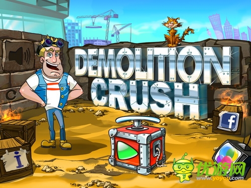 《爆破達(dá)人》評測:真槍實彈來爆破拆除