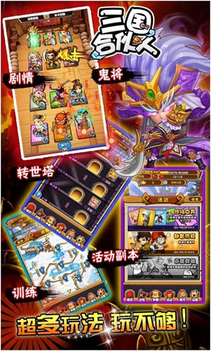 《三國(guó)合伙人》征仁德夫君 享五星級(jí)酒店服務(wù)