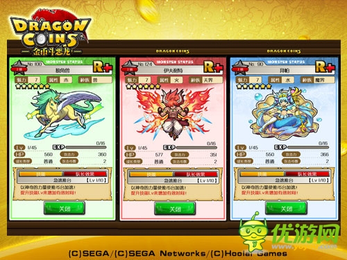 化身騎士 《金幣斗惡龍》最強(qiáng)卡牌組合推薦