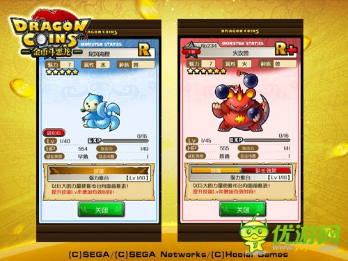 化身騎士 《金幣斗惡龍》最強(qiáng)卡牌組合推薦