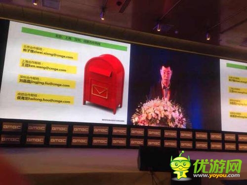 2014GMGC中國(guó)手游總裁應(yīng)書嶺:堅(jiān)持全球化發(fā)行