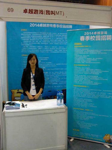 畢業(yè)兩年年薪百萬 卓越游戲春季校招火熱進行中