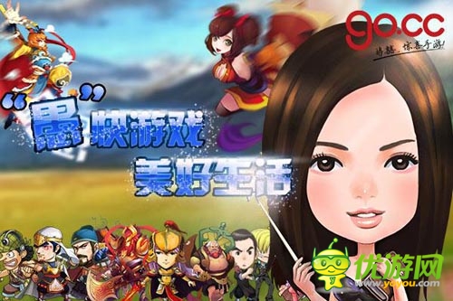 夠喜:“愚”樂至上 百份“蘋果電腦”等你來搶