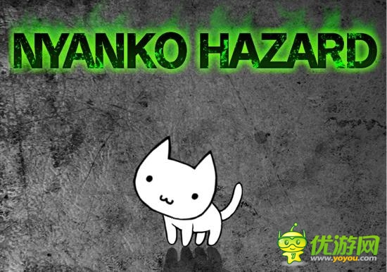 《超詭異貓咪觀察日記》 日系恐怖游戲試玩