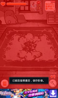 《超詭異貓咪觀察日記》 日系恐怖游戲試玩